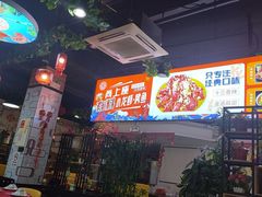 -尚上座