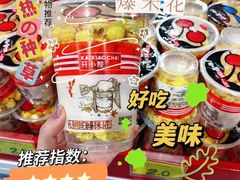 -鹏欣水游城