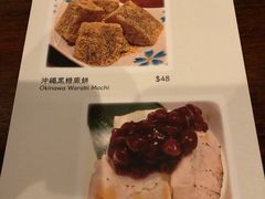 -太吉