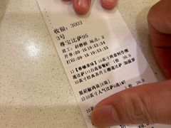 -尊宝比萨(棠东店)