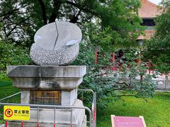 -北京国子监胡同