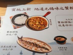 -蜜桃餐厅·伴山(绿宝广场店)