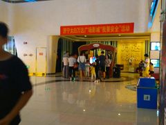 -万达影城(济宁万达广场IMAX店)