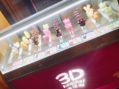 -御池园(顾村公园店)