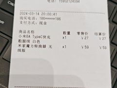 -小米之家(虹桥天街店)