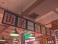 -龙师傅卤炒(天马店)