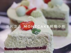 -浮光之丘MontCake生日蛋糕(花牌坊店)