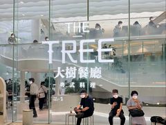 -大树餐厅(环球港店)