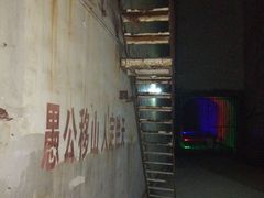 -816工程景区