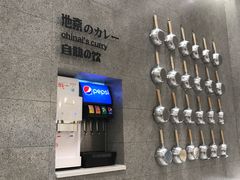 -池奈·咖喱蛋包饭(熙地港店)