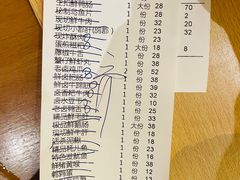 -锅首鲜品火锅(鸳鸯店)