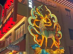 -敦煌夜市