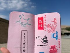 -敦煌莫高窟