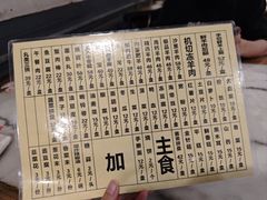 -将台涮肉(酒仙桥店)