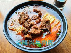 -金隆兴(镜湖店)