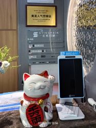 -Sying杉影日式烫染專門店
