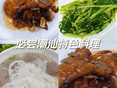 -潮州菜馆(十里河店)