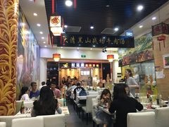 -黑山牛肉汤火锅(花城汇店)