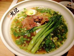 原汤牛肉米粉-湘人龙记老长沙米粉(华普国际大厦店)