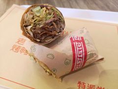 招牌烤鸭卷-特派卷·老北京烤鸭卷(合生汇购物中心店)