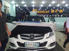 C8一52号量子美国隔热防爆膜五方专营店-24小时汽车搭电补胎(五方桥店)