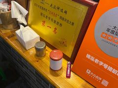 -锦泓老字号猪脏粉(东联大厦店)