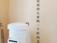 -杯欢制茶(三里屯店)