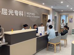 -上海大学附属上海和平眼科医院