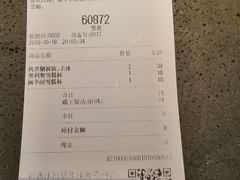 账单-喜茶(佛山岭南站店)