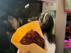 -王记海棠糕(新场古镇店)