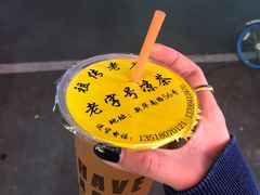 -老字号凉茶(新华南店)