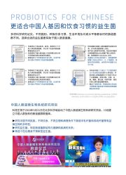 -安吉拉青春化管理中心