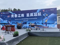 -江南大学(蠡湖校区)