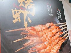 -新凯旋烧烤·燕姐千岛湖土菜