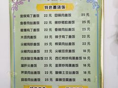 -巧味小馆