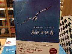 -覔书店(壹方城店)
