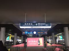 -嵊州特色小吃(萧山街店)