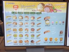 -贝儿多爸々の泡芙工房(嘉里汇店)