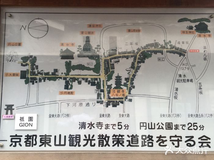 清水坂商业街图片