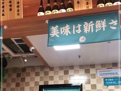 -晴季寿司(延河路万达广场店)