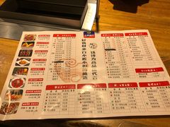 菜单-钱锋炭缸烧烤(南湖大路总店)