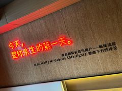 -成都太古里总府王府井亚朵X酒店