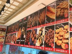 -大闫家烧烤·小海鲜家常菜(郑庄店)