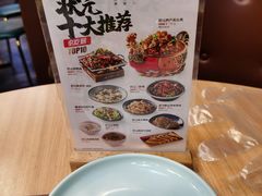 -宏状元现熬粥·京味菜(黄寺大街店)