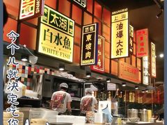 -弄堂小笼包(天津南开大悦城店)