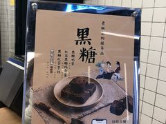 -1点点(新达汇三林店)