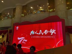 -中山公园音乐堂