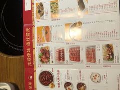 -傣妹火锅(南京东路一店)