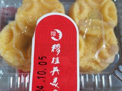 -穆桂英美食(南禅寺店)