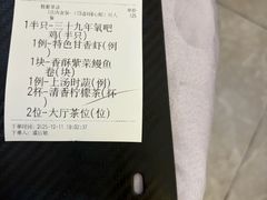 -鹭园酒家·四十年老字号